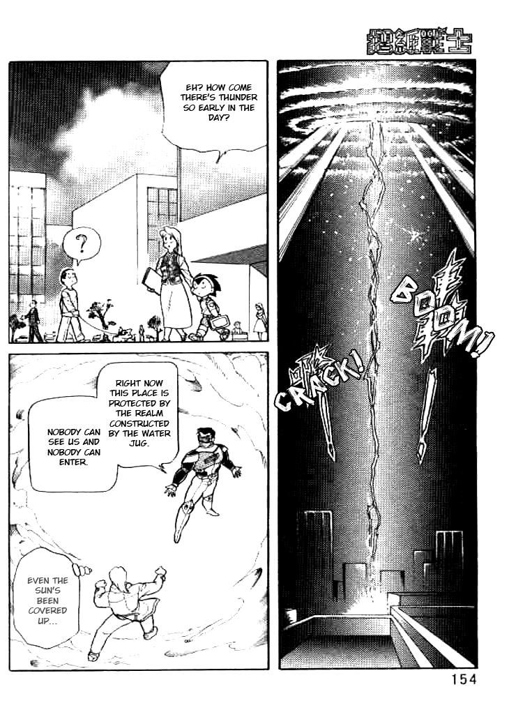 Zhezhi Zhanshi Chapter 4 page 39 - Chapter 4 : The Ancient Ruins