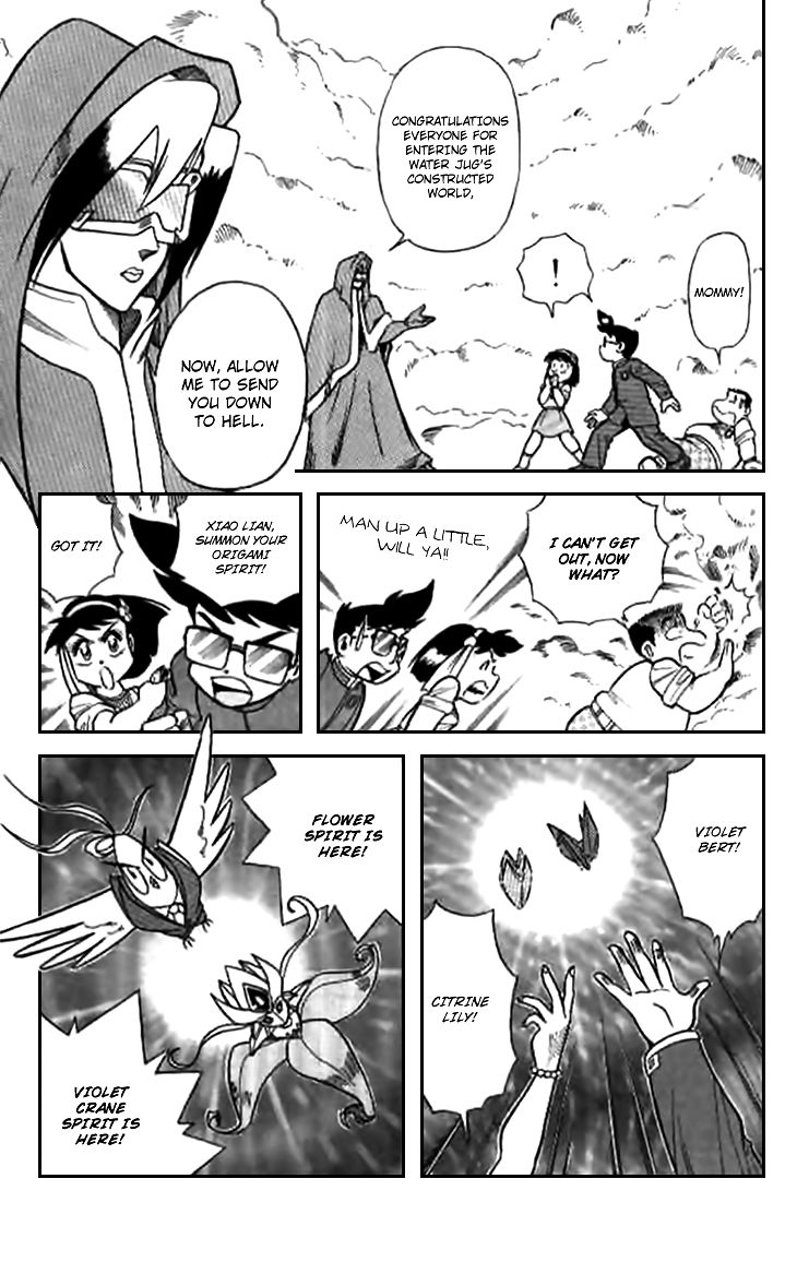 Zhezhi Zhanshi Chapter 5 page 20 - Chapter 5 : The Price of Transformation