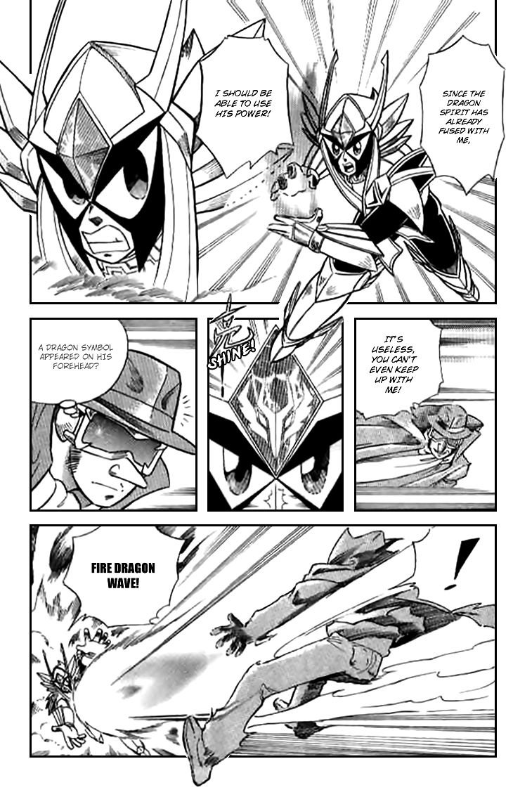 Zhezhi Zhanshi Chapter 5 page 24 - Chapter 5 : The Price of Transformation