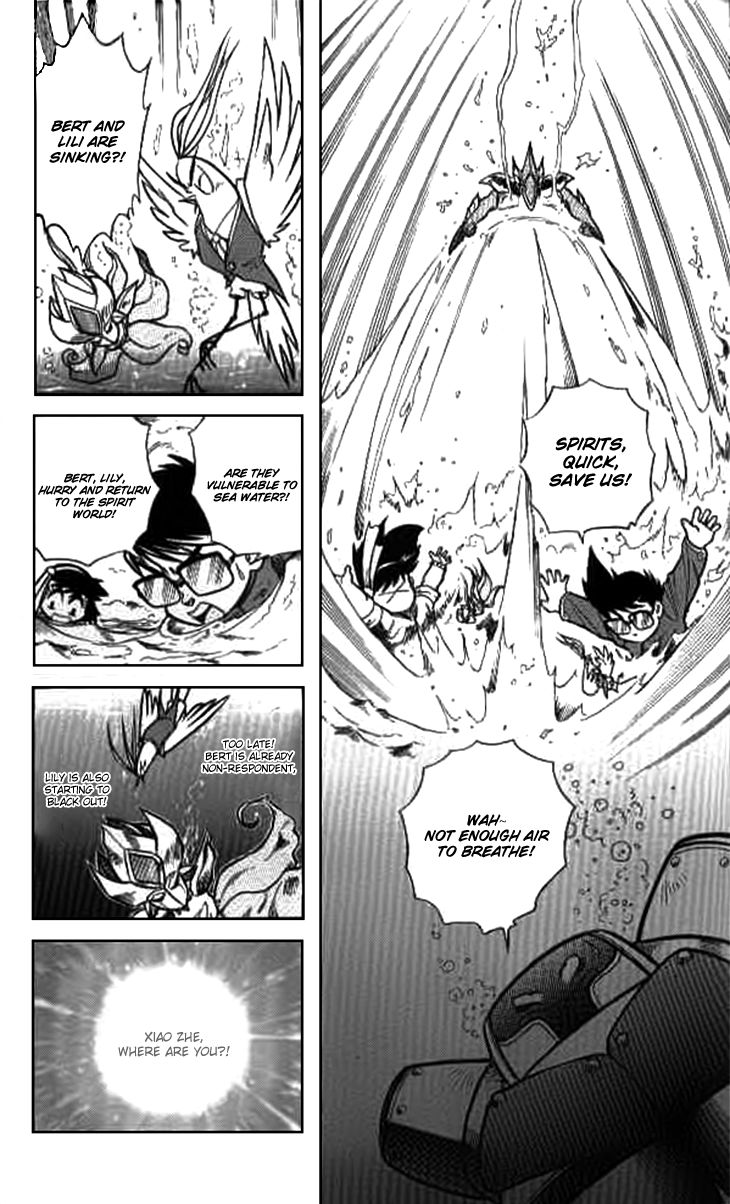 Zhezhi Zhanshi Chapter 6 page 10 - Chapter 6 : Power Up