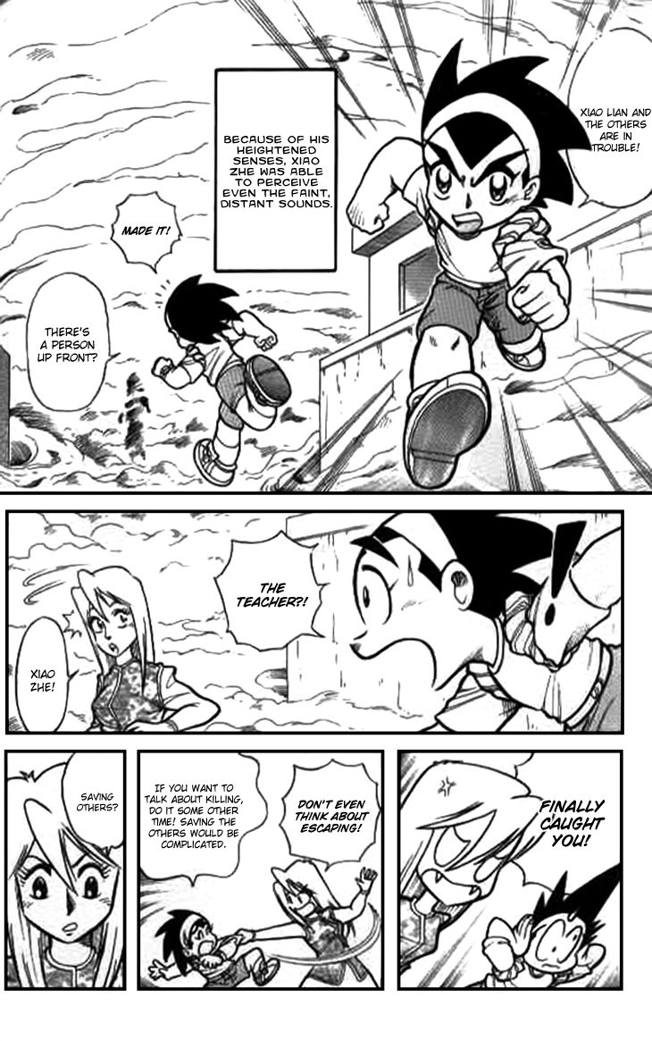 Zhezhi Zhanshi Chapter 6 page 11 - Chapter 6 : Power Up