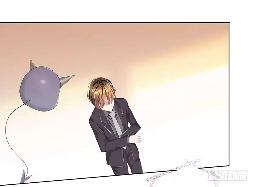Zhongcai Shuo Wo Fei Zhu Duiyou Chapter 1 page 25 - Chapter 1: The Very First Thing That Fell From The Sky