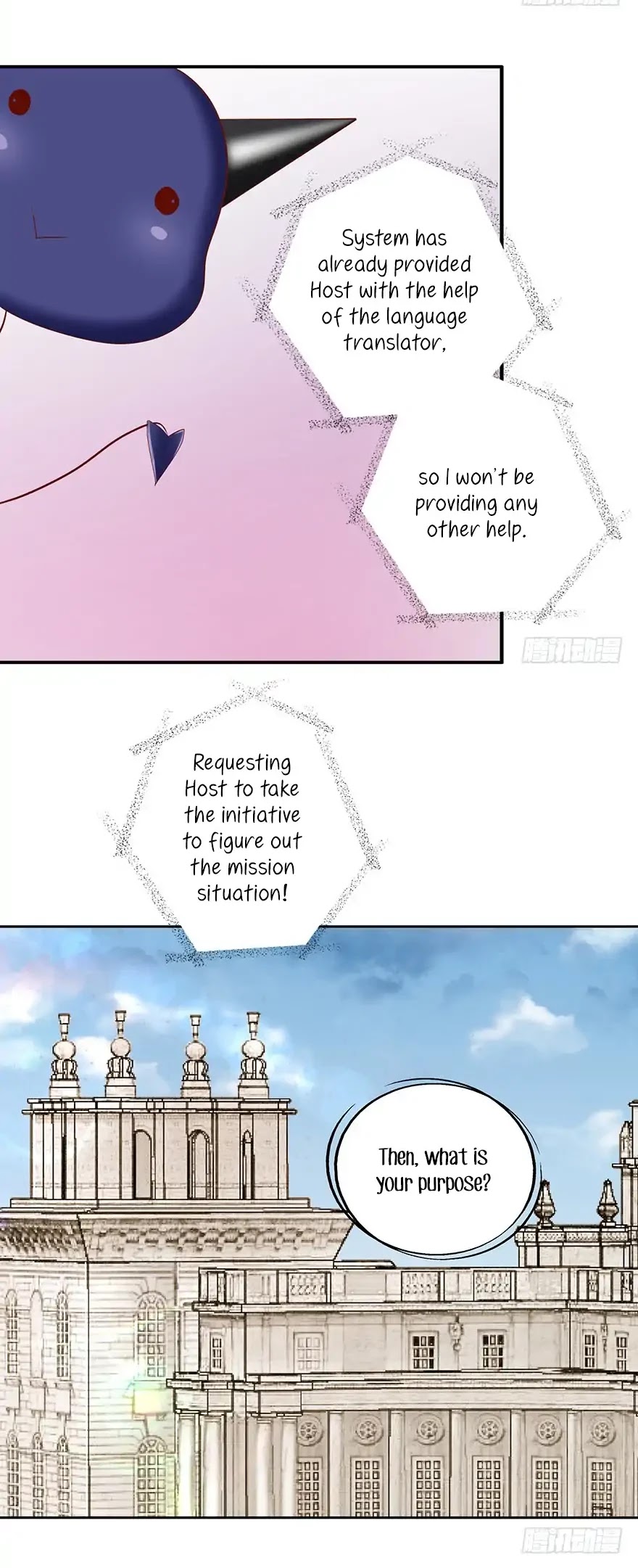 Zhongcai Shuo Wo Fei Zhu Duiyou Chapter 2 page 14 - Chapter 2: The Emperor's New Clothes (1)