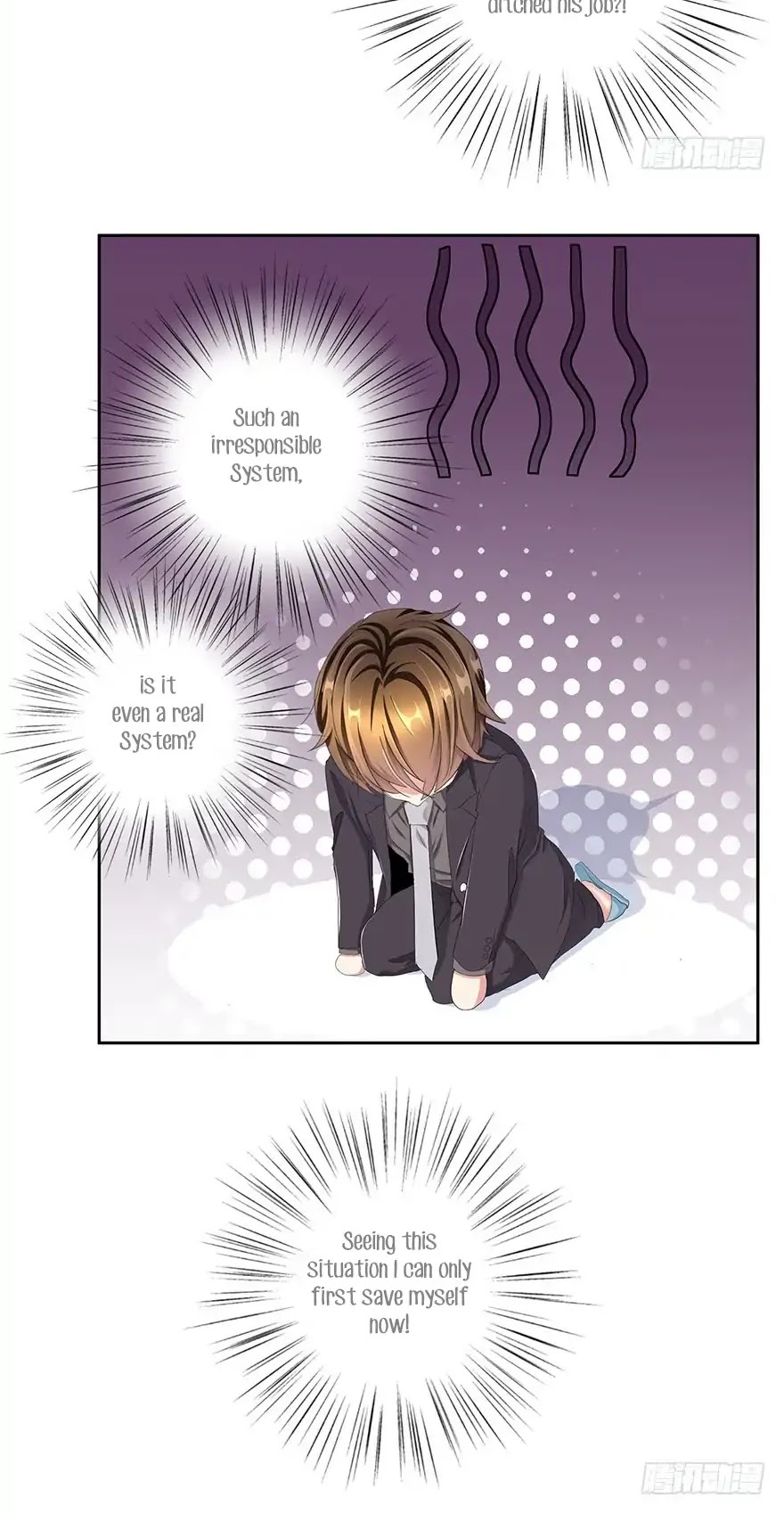 Zhongcai Shuo Wo Fei Zhu Duiyou Chapter 2 page 19 - Chapter 2: The Emperor's New Clothes (1)
