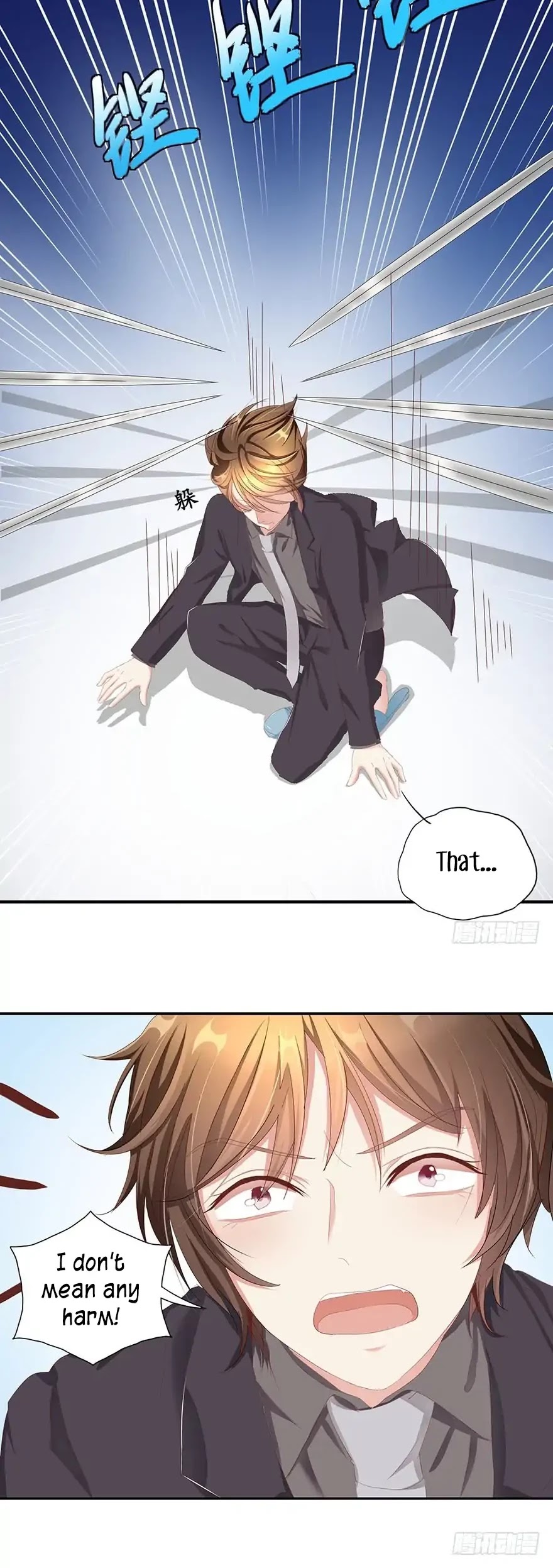 Zhongcai Shuo Wo Fei Zhu Duiyou Chapter 2 page 2 - Chapter 2: The Emperor's New Clothes (1)