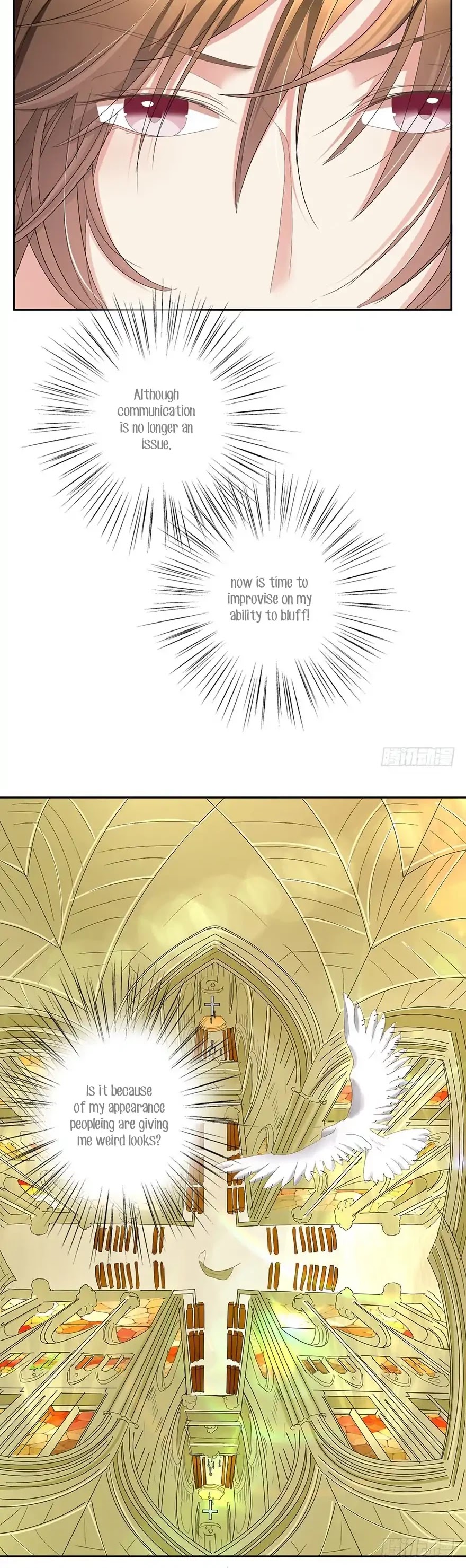 Zhongcai Shuo Wo Fei Zhu Duiyou Chapter 2 page 23 - Chapter 2: The Emperor's New Clothes (1)