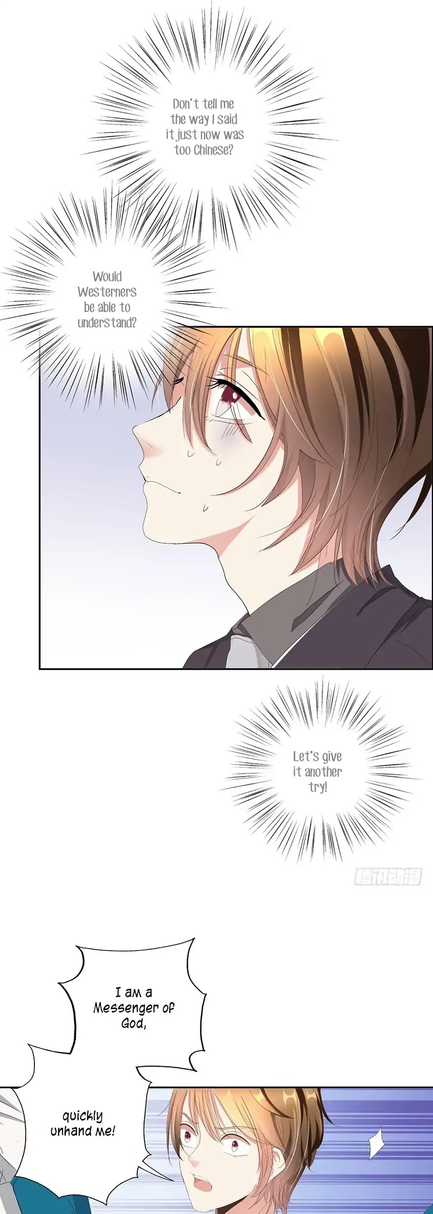 Zhongcai Shuo Wo Fei Zhu Duiyou Chapter 2 page 24 - Chapter 2: The Emperor's New Clothes (1)