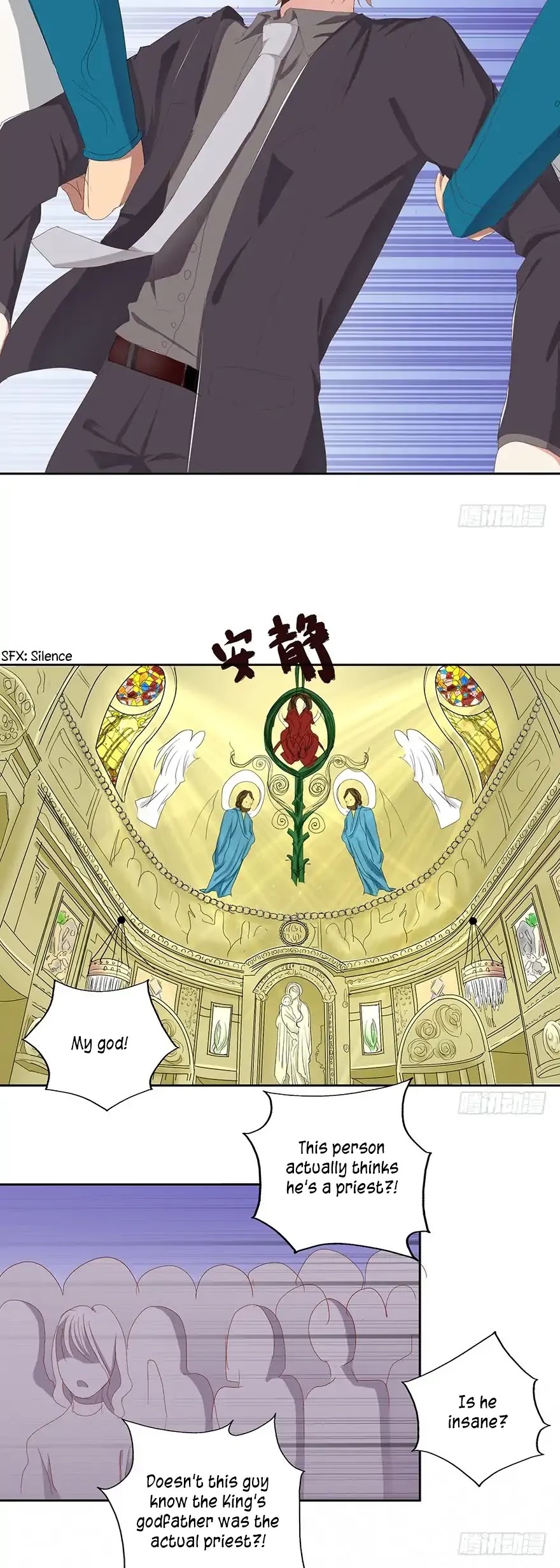Zhongcai Shuo Wo Fei Zhu Duiyou Chapter 2 page 25 - Chapter 2: The Emperor's New Clothes (1)