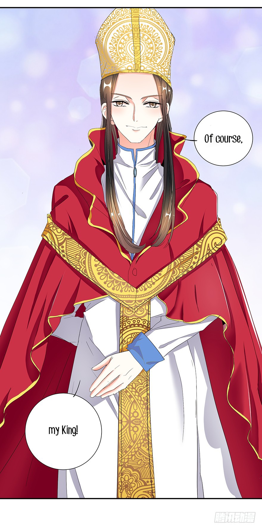 Zhongcai Shuo Wo Fei Zhu Duiyou Chapter 3 page 13 - Chapter 3: The Emperor's New Clothes (2)
