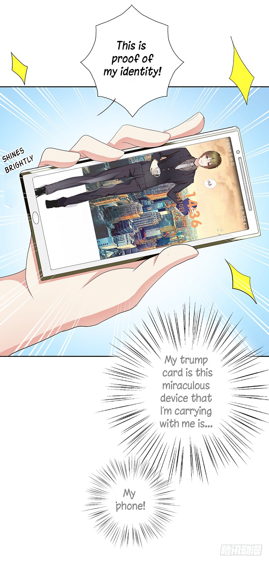 Zhongcai Shuo Wo Fei Zhu Duiyou Chapter 3 page 34 - Chapter 3: The Emperor's New Clothes (2)