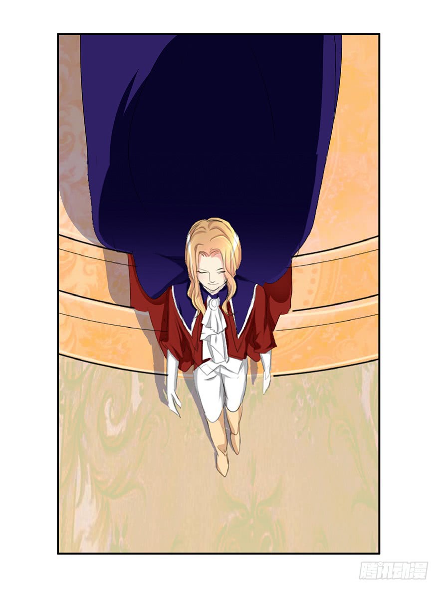 Zhongcai Shuo Wo Fei Zhu Duiyou Chapter 3 page 5 - Chapter 3: The Emperor's New Clothes (2)