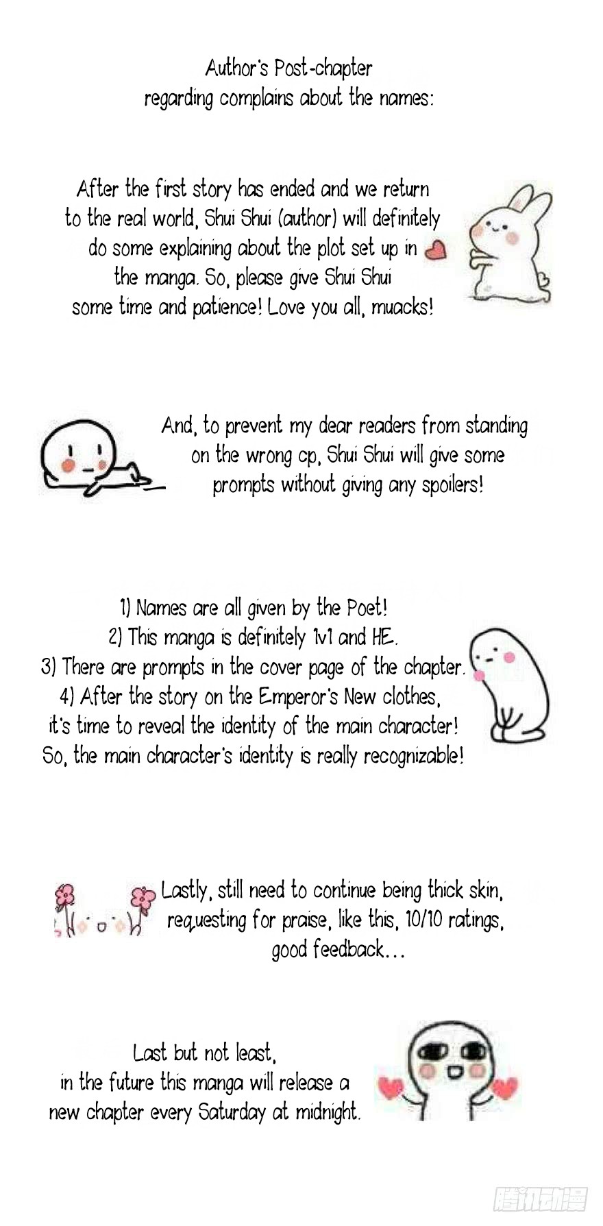 Zhongcai Shuo Wo Fei Zhu Duiyou Chapter 3 page 58 - Chapter 3: The Emperor's New Clothes (2)