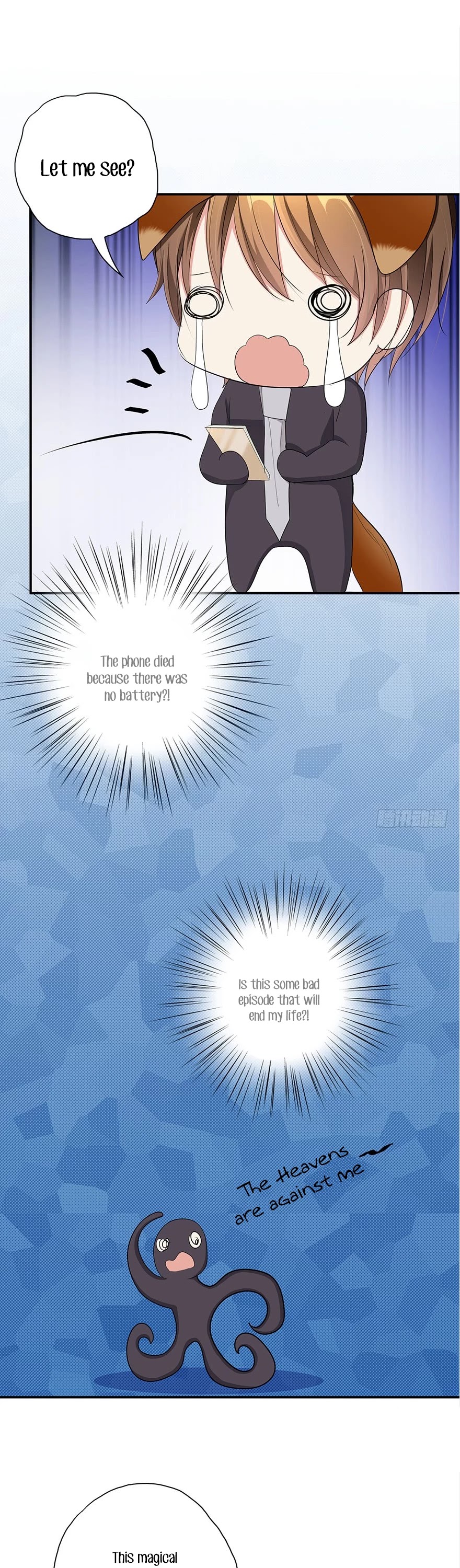 Zhongcai Shuo Wo Fei Zhu Duiyou Chapter 5 page 17 - Chapter 5: Emperor's New Clothes (4)