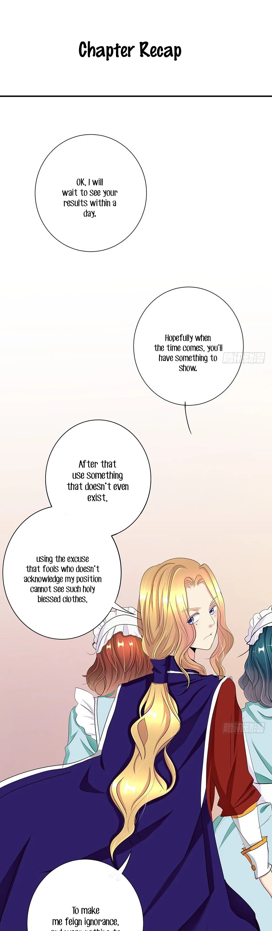 Zhongcai Shuo Wo Fei Zhu Duiyou Chapter 5 page 2 - Chapter 5: Emperor's New Clothes (4)
