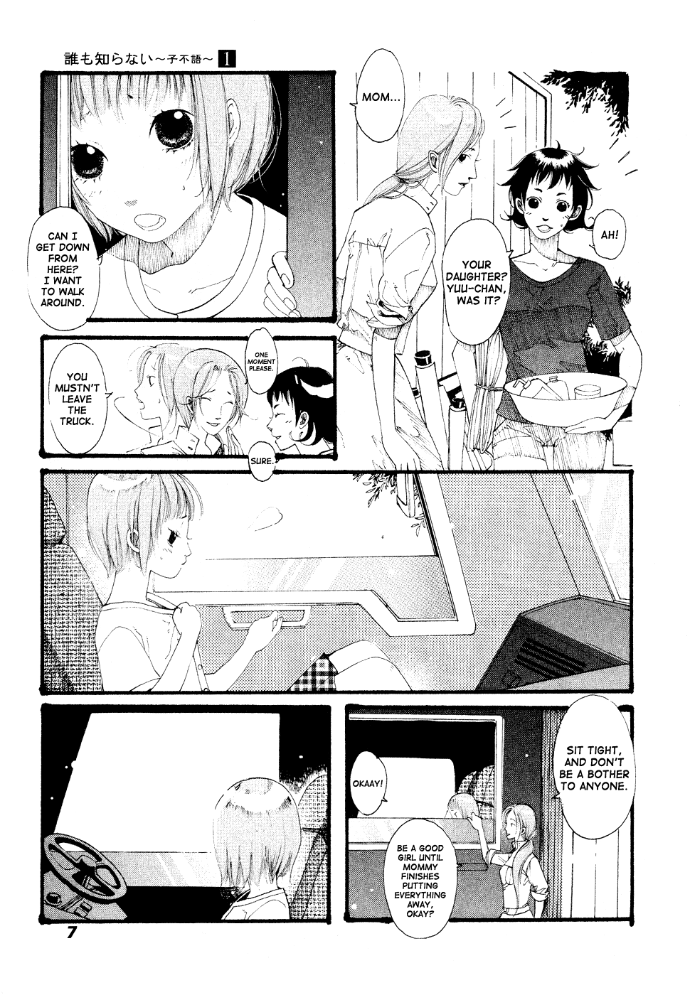 Zi Bu Yu Chapter 1.2 page 10 - Chapter 1 v2 : Cocoon