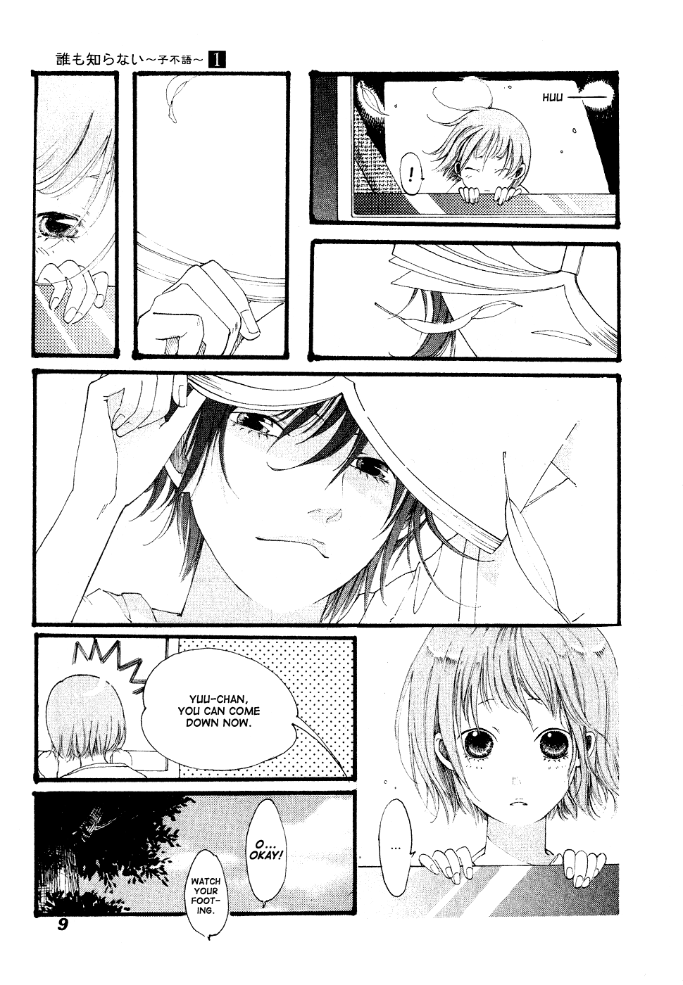 Zi Bu Yu Chapter 1.2 page 12 - Chapter 1 v2 : Cocoon