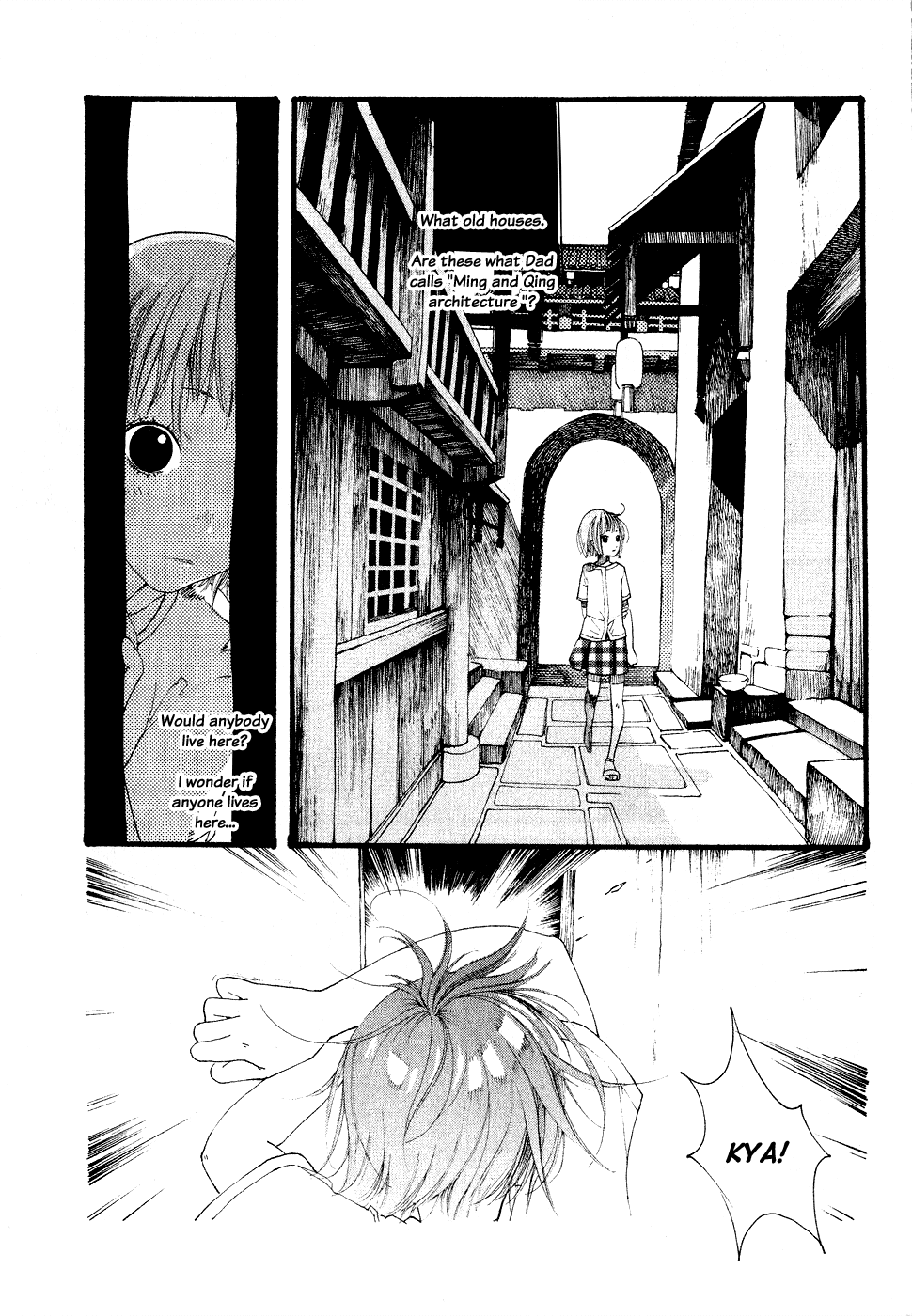 Zi Bu Yu Chapter 1.2 page 17 - Chapter 1 v2 : Cocoon