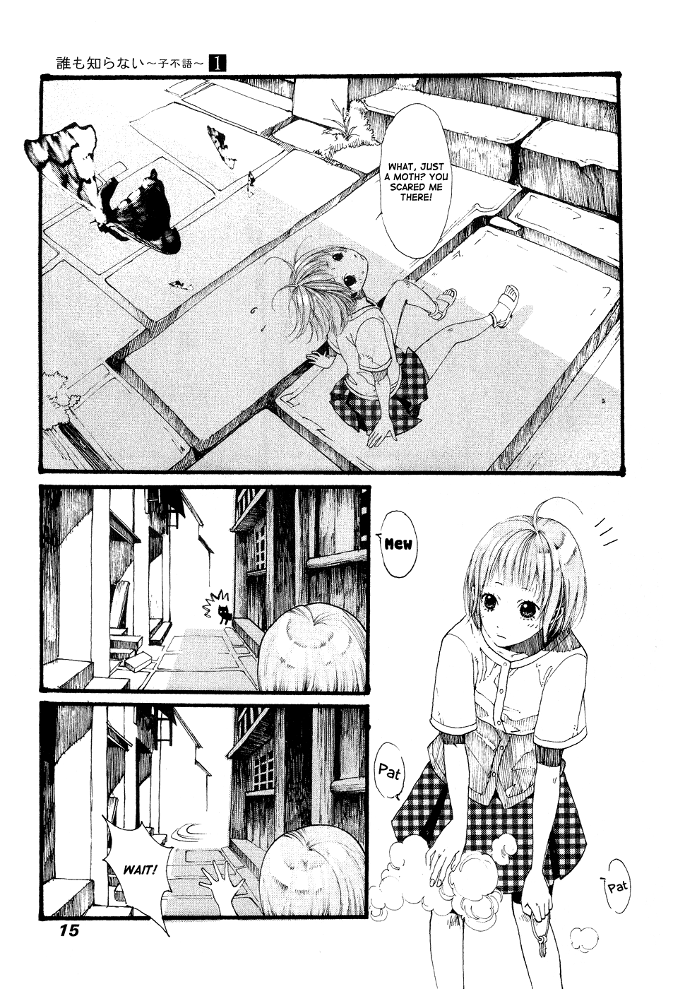 Zi Bu Yu Chapter 1.2 page 18 - Chapter 1 v2 : Cocoon