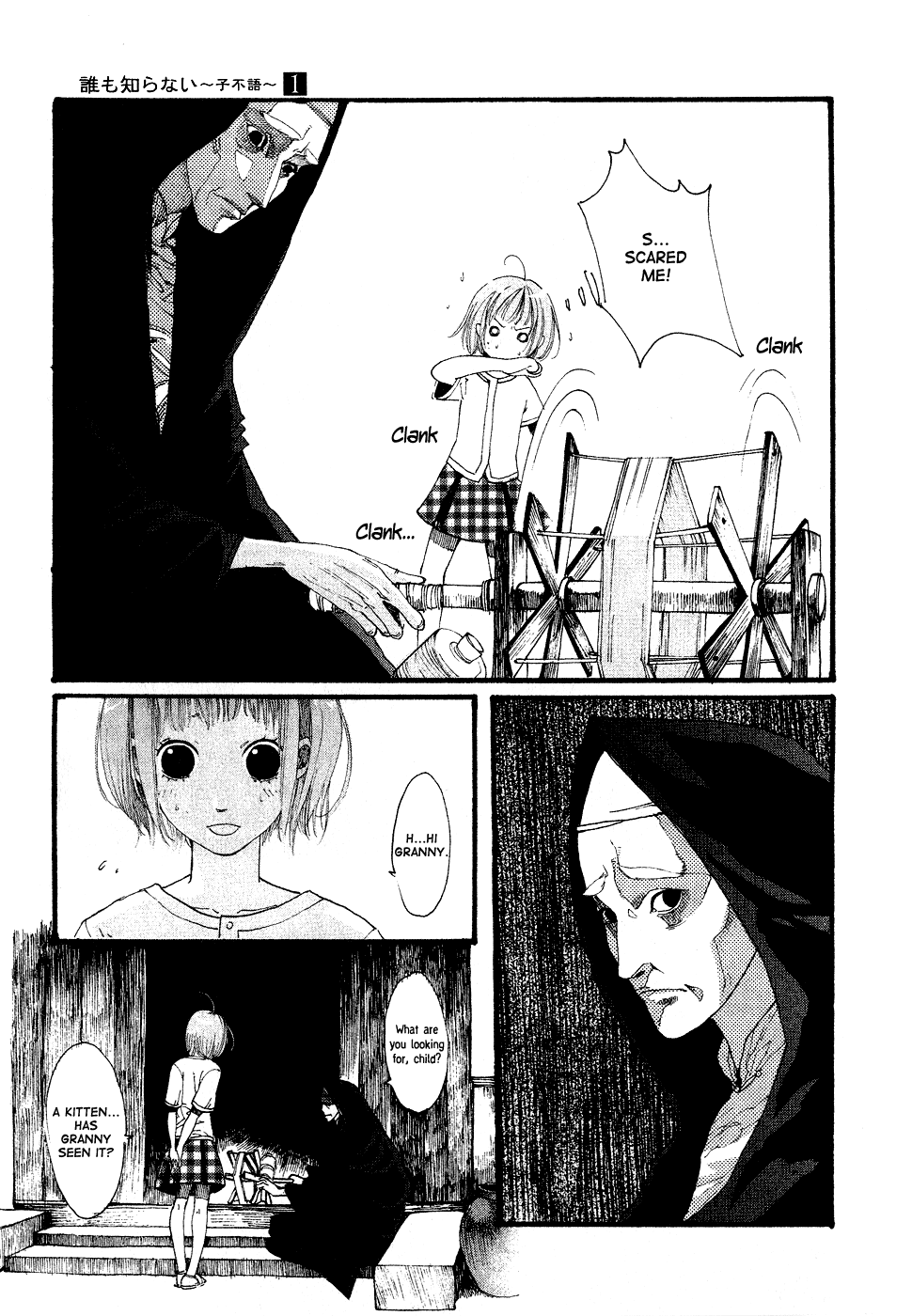 Zi Bu Yu Chapter 1.2 page 20 - Chapter 1 v2 : Cocoon