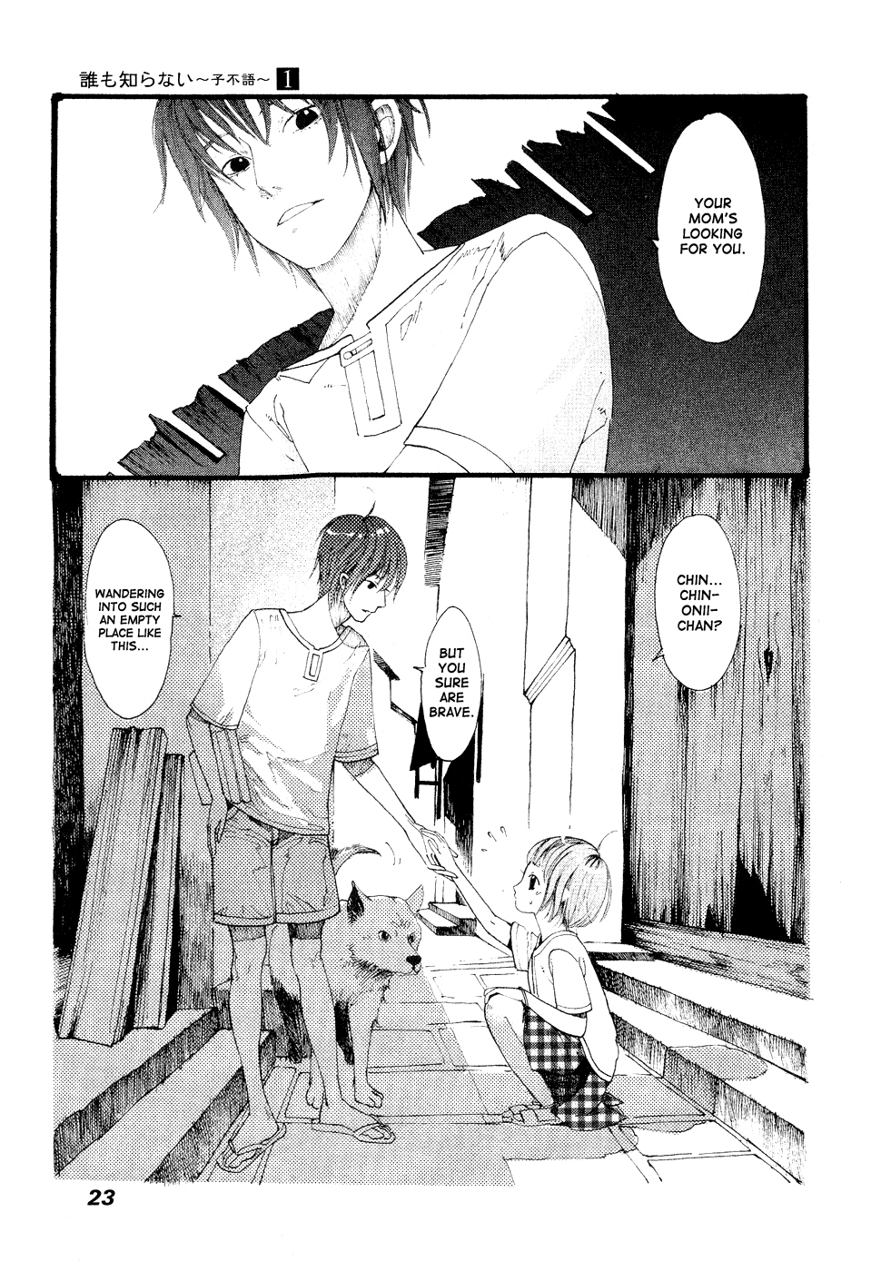 Zi Bu Yu Chapter 1.2 page 26 - Chapter 1 v2 : Cocoon
