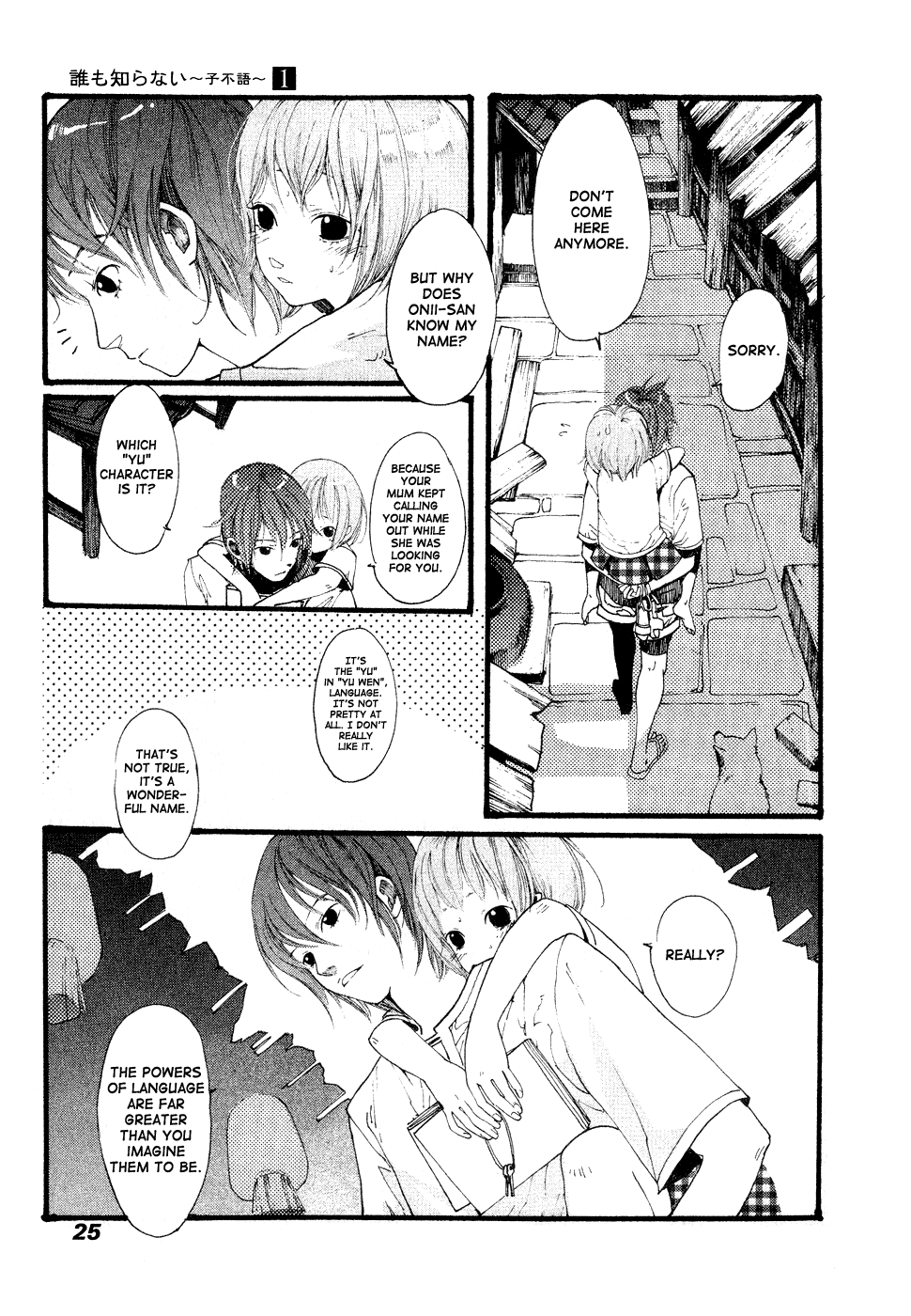 Zi Bu Yu Chapter 1.2 page 28 - Chapter 1 v2 : Cocoon