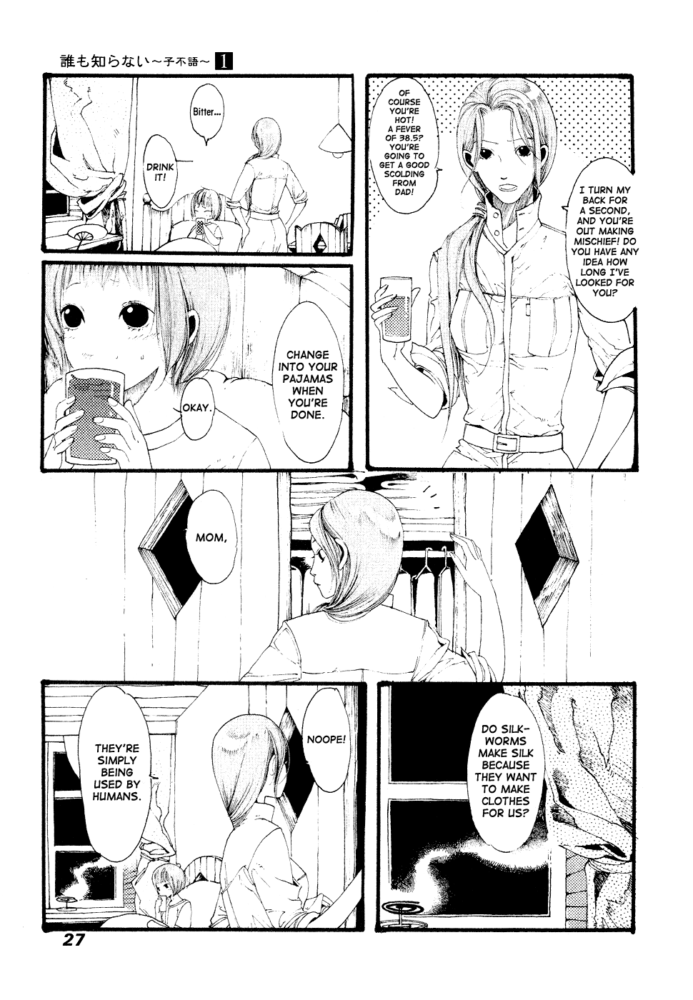 Zi Bu Yu Chapter 1.2 page 30 - Chapter 1 v2 : Cocoon