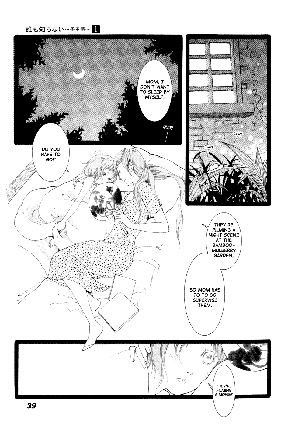 Zi Bu Yu Chapter 2.2 page 10 - Chapter 2 v2 : Hibiscus