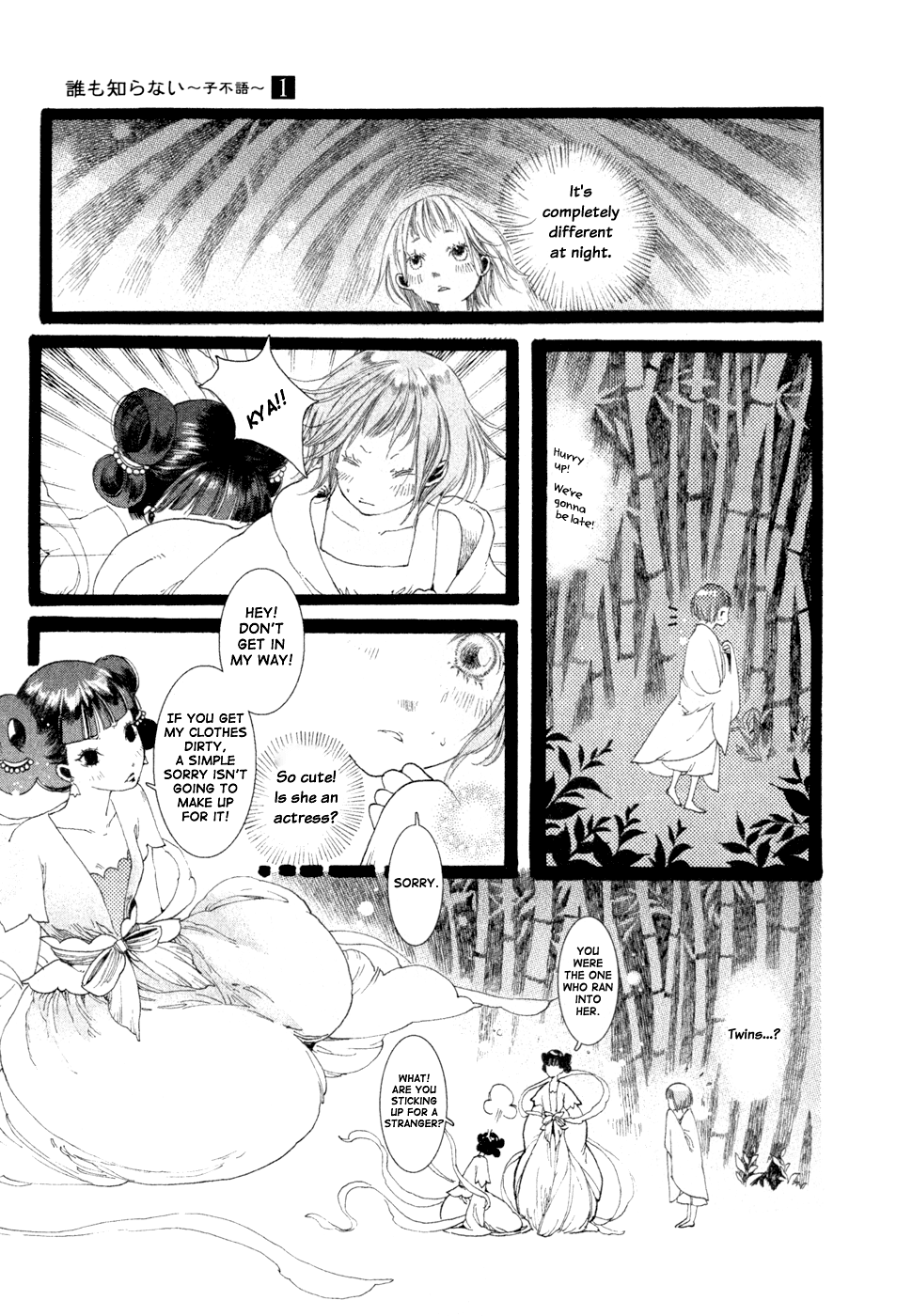 Zi Bu Yu Chapter 2.2 page 16 - Chapter 2 v2 : Hibiscus