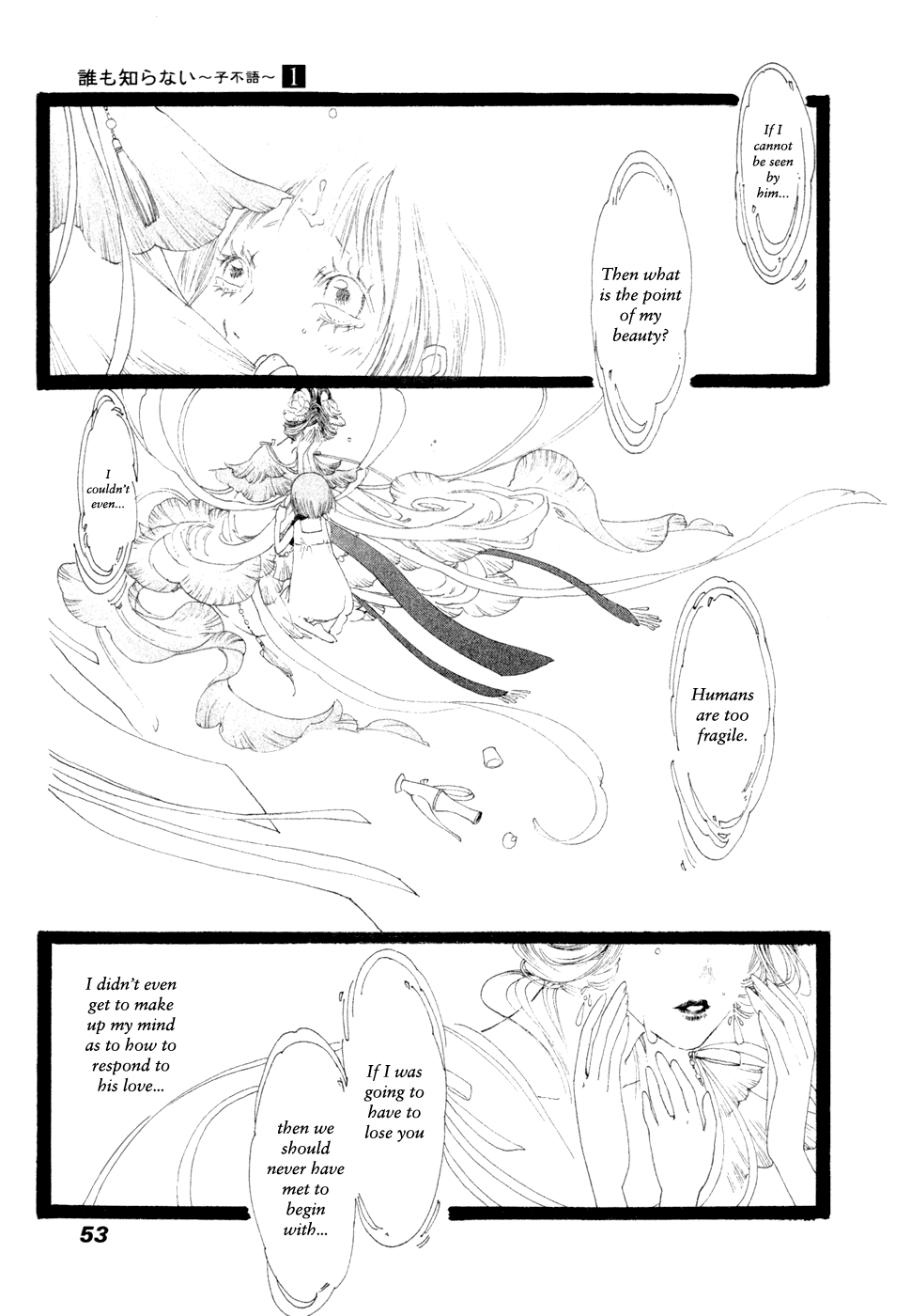 Zi Bu Yu Chapter 2.2 page 24 - Chapter 2 v2 : Hibiscus