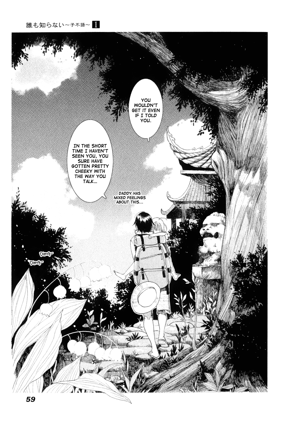 Zi Bu Yu Chapter 2.2 page 30 - Chapter 2 v2 : Hibiscus
