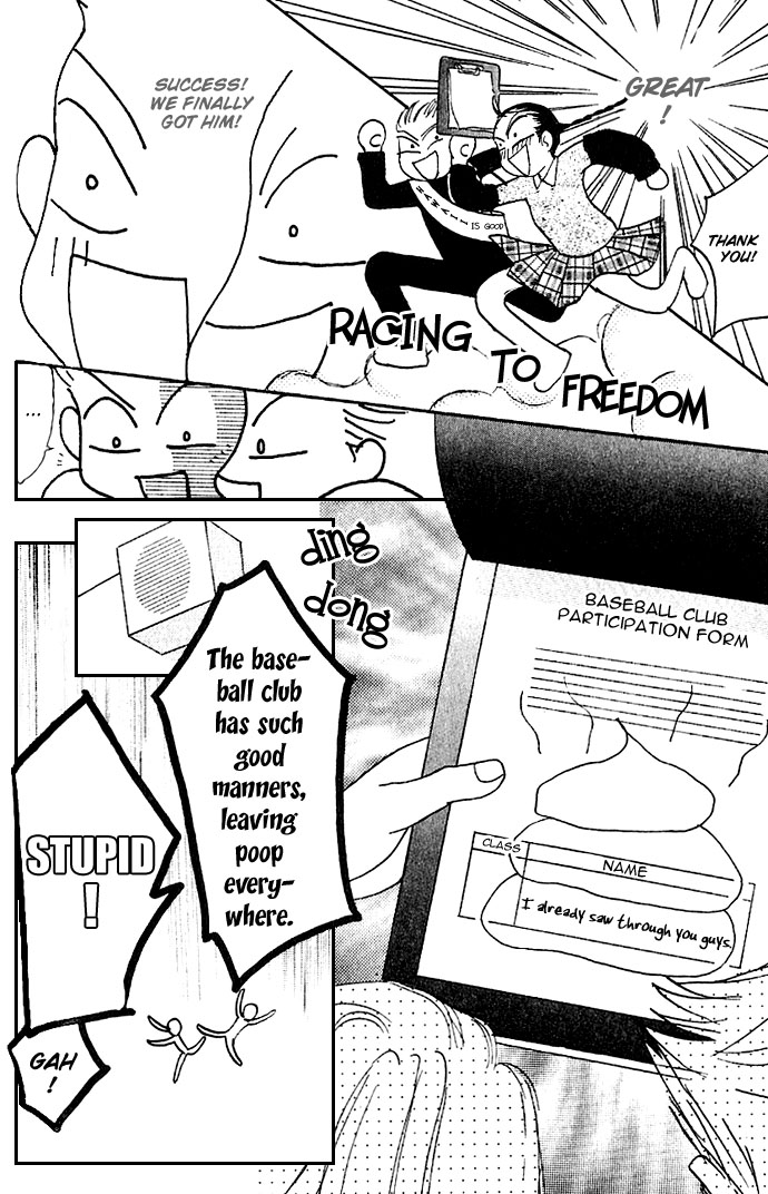 Zig X Zag Chapter 2 page 15 - Chapter 2
