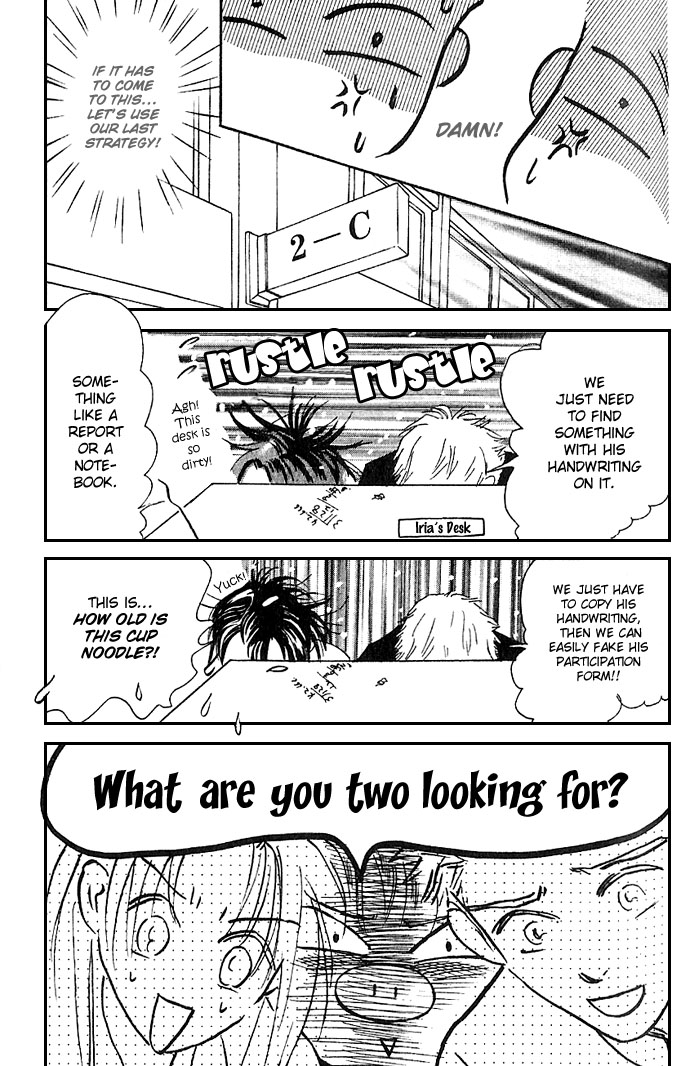 Zig X Zag Chapter 2 page 16 - Chapter 2