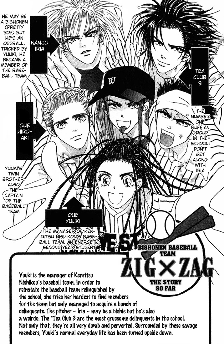 Zig X Zag Chapter 5 page 3 - Chapter 5