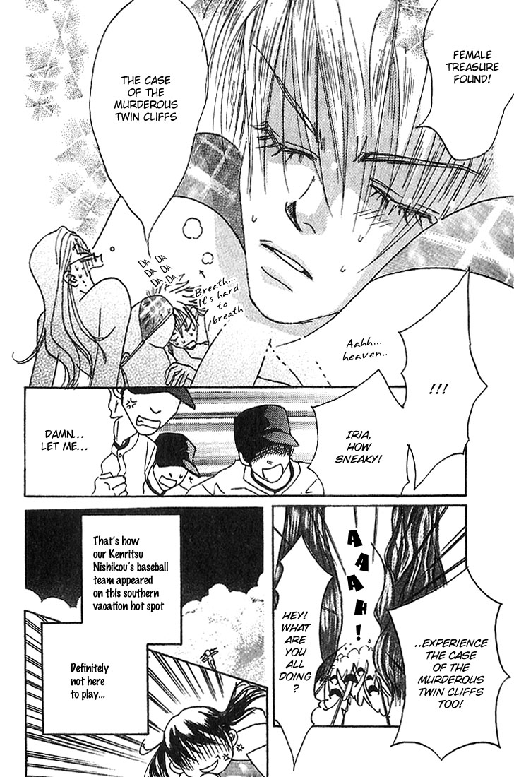 Zig X Zag Chapter 5 page 7 - Chapter 5
