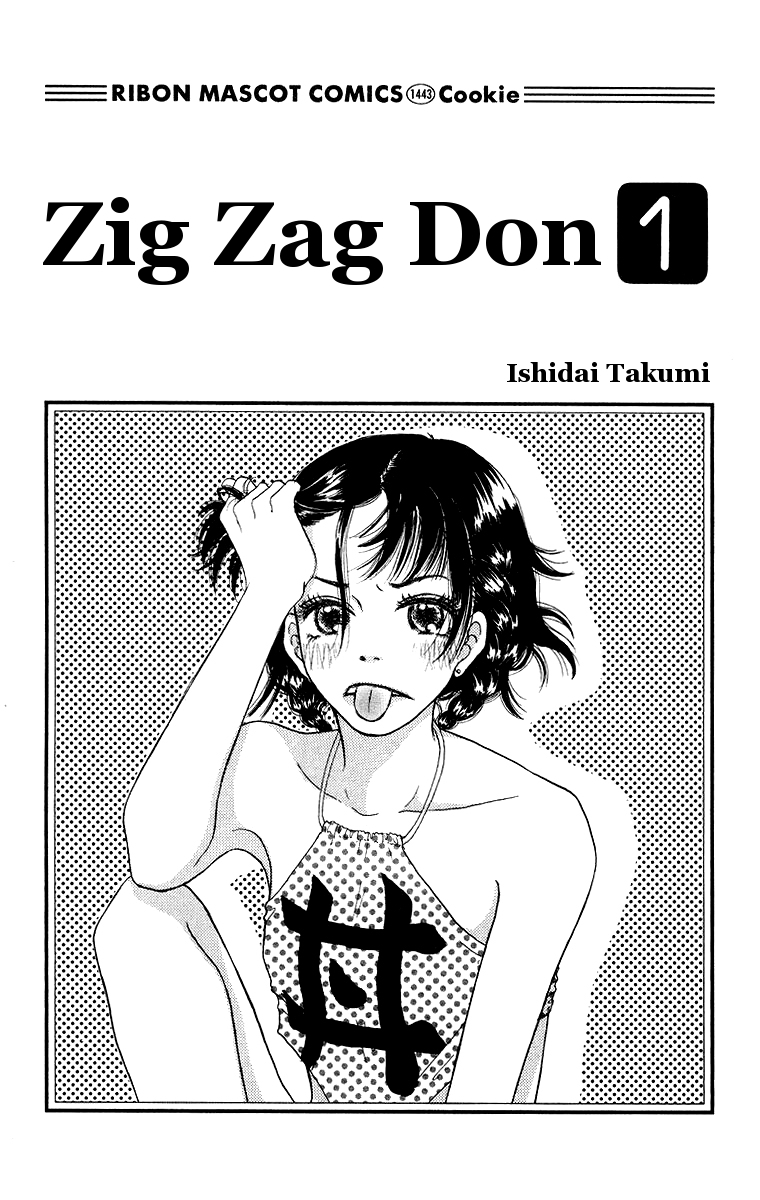 Zig Zag Don Chapter 1 page 5 - Chapter 1