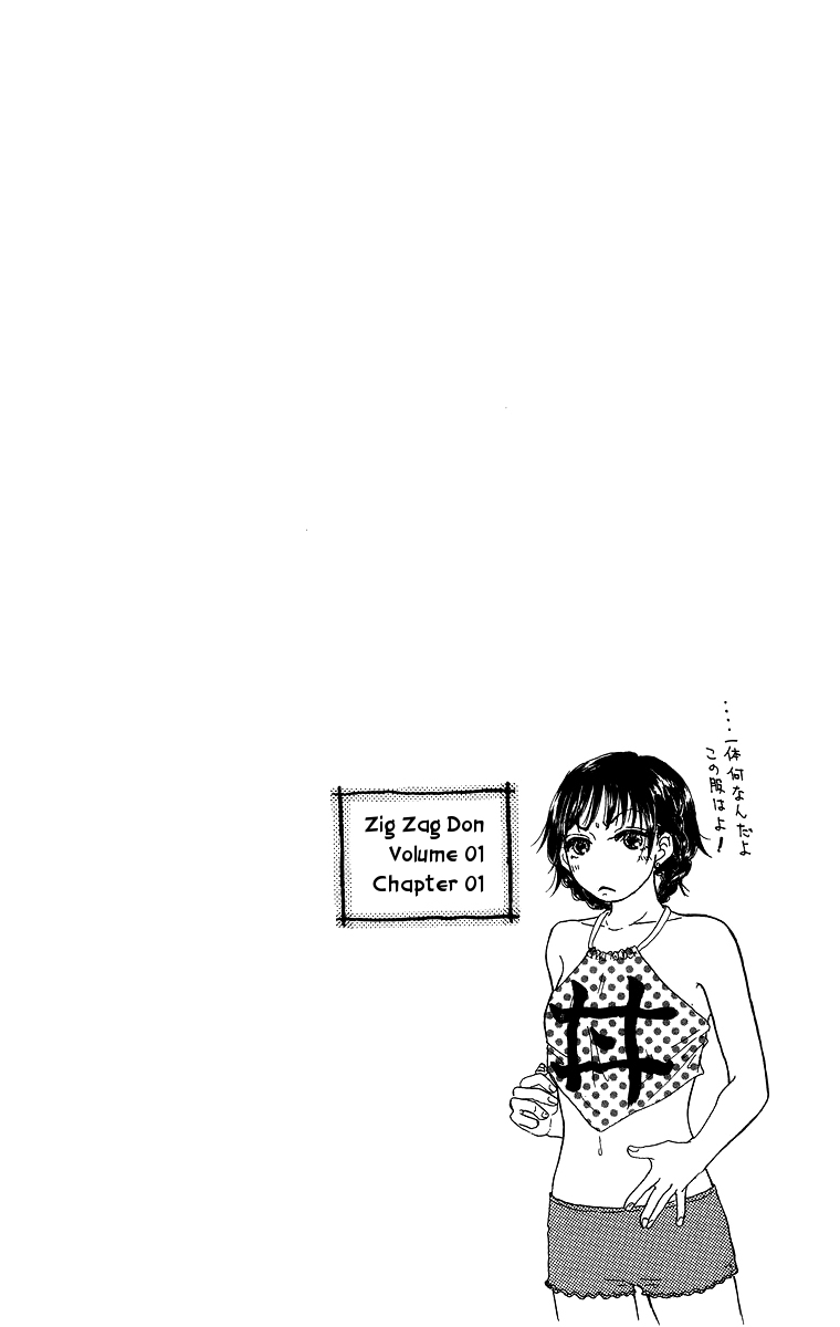 Zig Zag Don Chapter 1 page 6 - Chapter 1