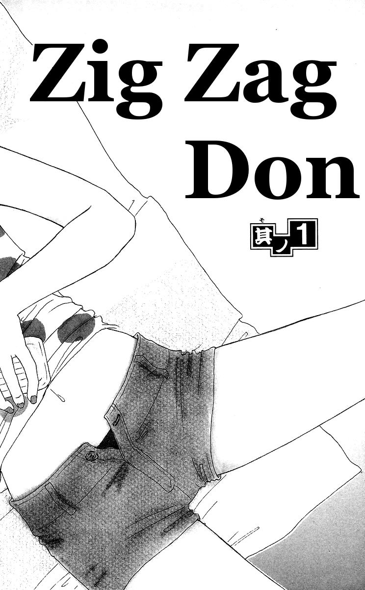 Zig Zag Don Chapter 1 page 8 - Chapter 1