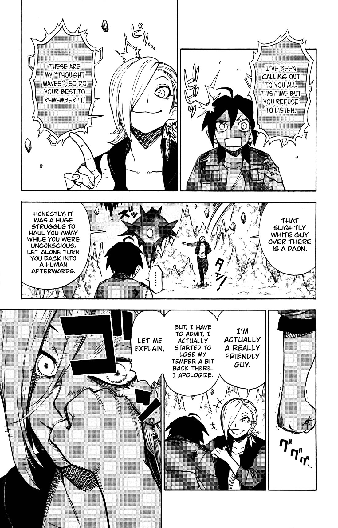 ZIGA (Rokurou Sano) Chapter 10 page 12 - Chapter 10: Evacuation → Company