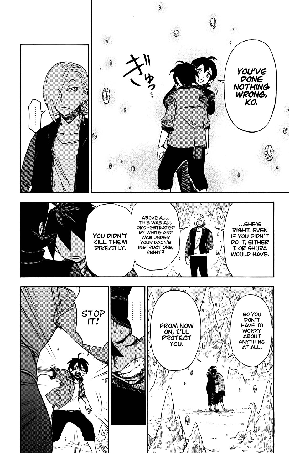 ZIGA (Rokurou Sano) Chapter 11 page 13 - Chapter 11: Troop Gathering → SHURA