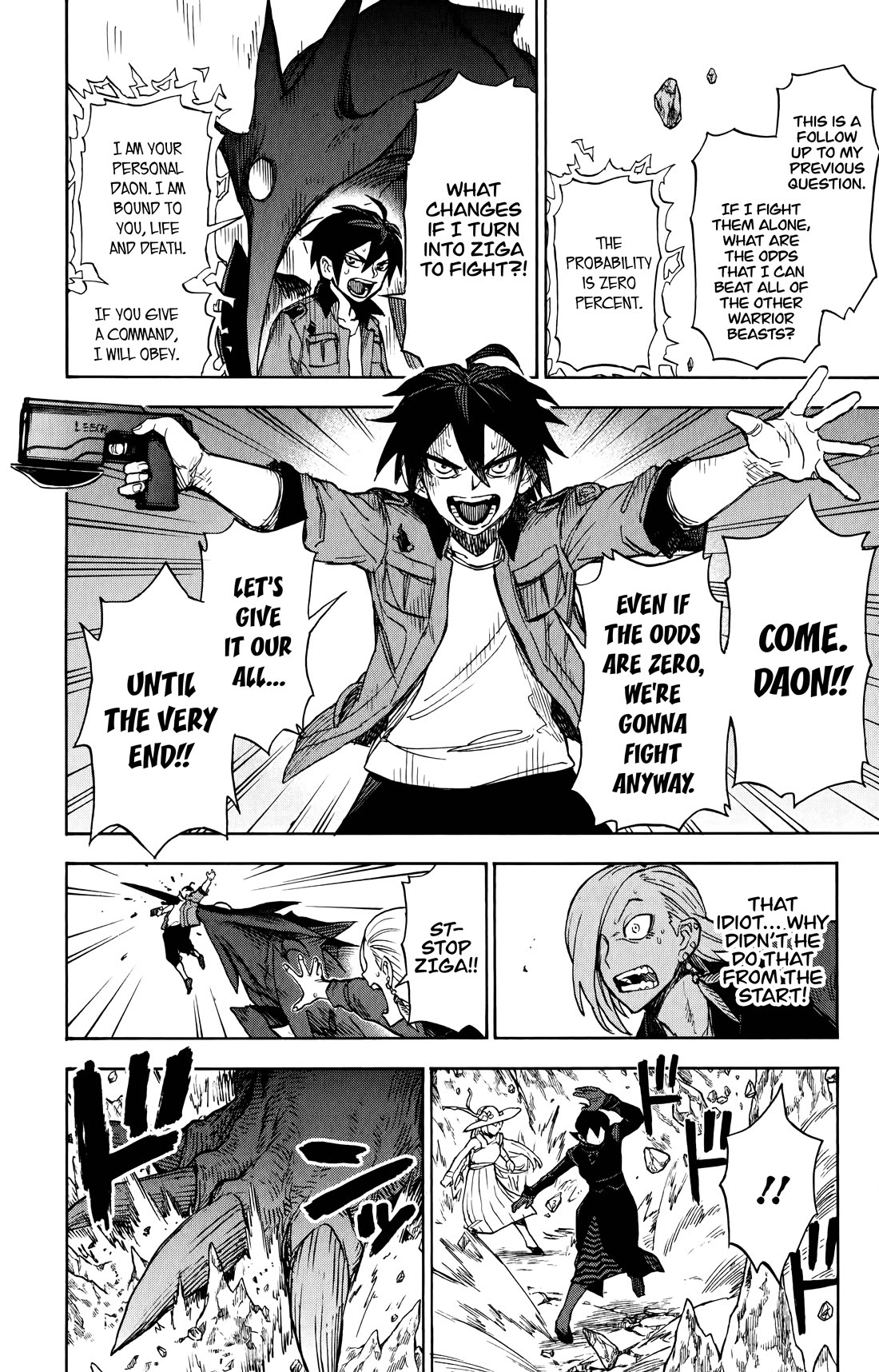 ZIGA (Rokurou Sano) Chapter 11 page 17 - Chapter 11: Troop Gathering → SHURA