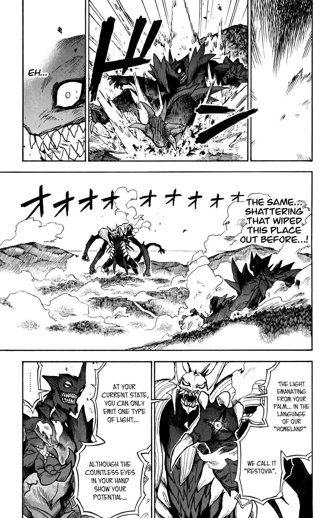 ZIGA (Rokurou Sano) Chapter 12 page 10 - Chapter 12: Fight to the Death → All One’s Power