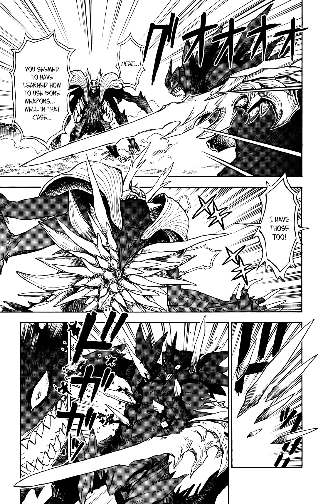ZIGA (Rokurou Sano) Chapter 12 page 14 - Chapter 12: Fight to the Death → All One’s Power