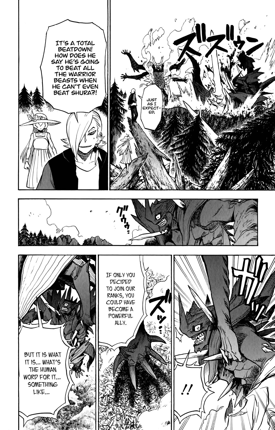 ZIGA (Rokurou Sano) Chapter 12 page 15 - Chapter 12: Fight to the Death → All One’s Power