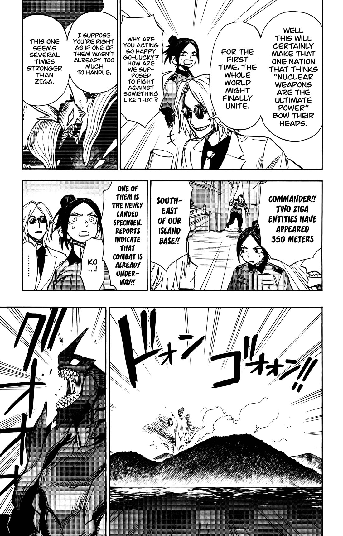 ZIGA (Rokurou Sano) Chapter 12 page 6 - Chapter 12: Fight to the Death → All One’s Power