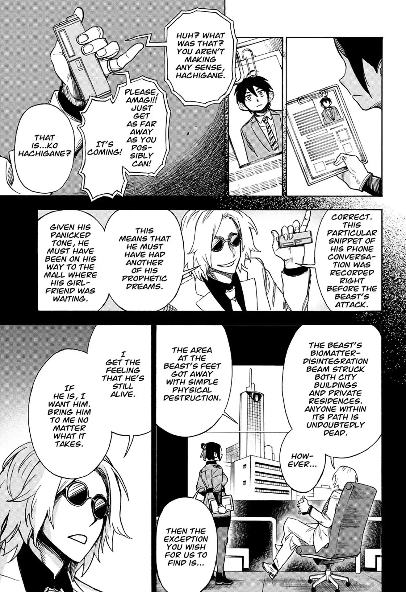 ZIGA (Rokurou Sano) Chapter 2 page 12 - Chapter 2: Despair ~> Anger