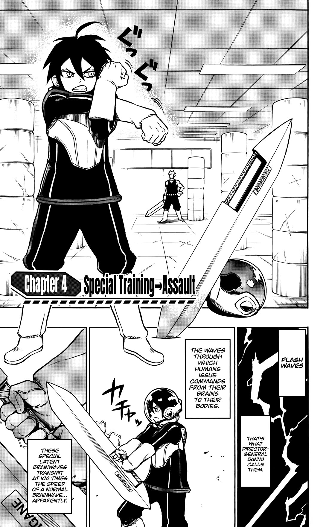 ZIGA (Rokurou Sano) Chapter 4 page 2 - Chapter 4: Special Training → Assault