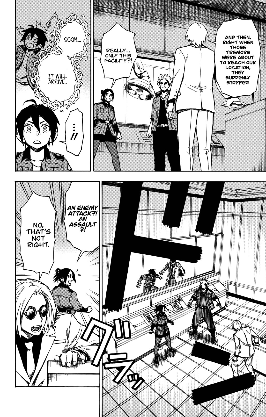 ZIGA (Rokurou Sano) Chapter 5 page 5 - Chapter 5: Tragedy → Shock