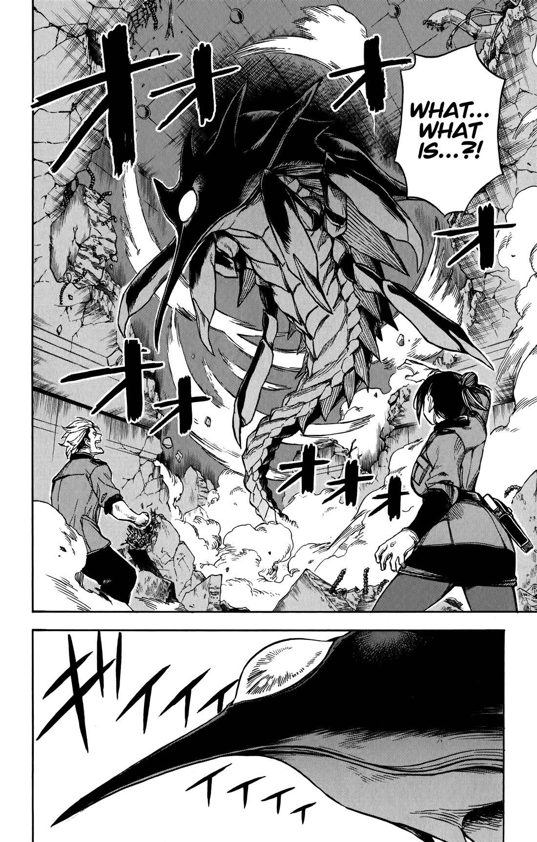 ZIGA (Rokurou Sano) Chapter 5 page 7 - Chapter 5: Tragedy → Shock