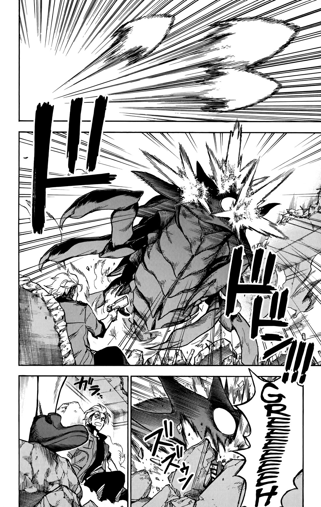 ZIGA (Rokurou Sano) Chapter 5 page 9 - Chapter 5: Tragedy → Shock