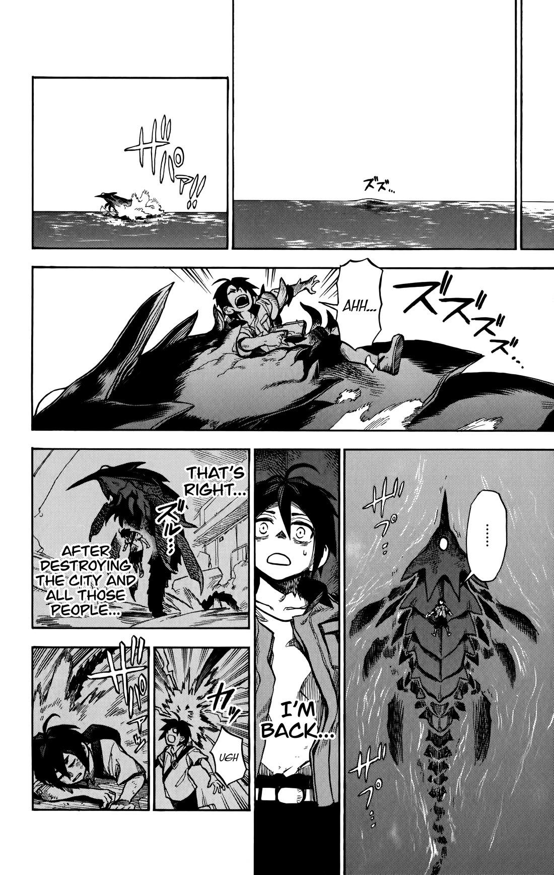 ZIGA (Rokurou Sano) Chapter 6 page 18 - Chapter 6: Roar → Annihilation